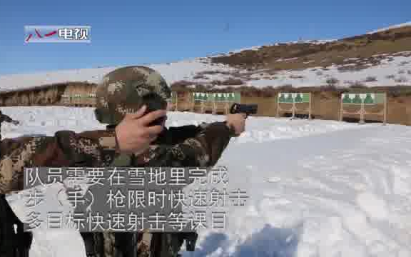 雪地射击丨看! 特战队员的枪法有多快!